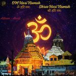 Om Hari Namah Shree Hari Namah