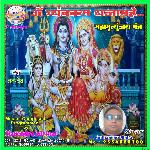 Om Trayambakam Yajamahe