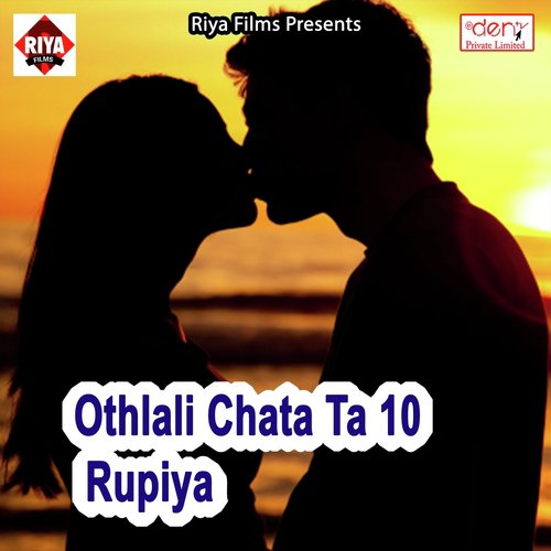 Othlali Chata Ta 10 Rupiya