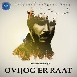 Ovijoger Raat-JSIteR1aXQM