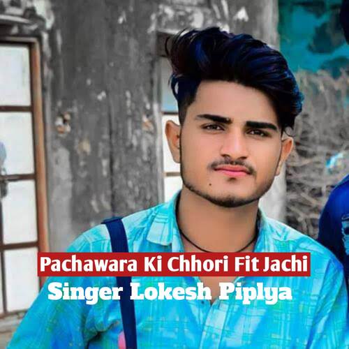 Pachawara Ki Chhori Fit Jachi