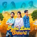 Padhi Likhi Chhori