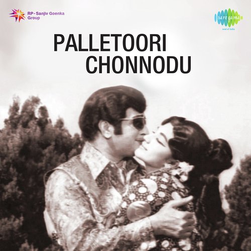 Palletoori Chonnodu