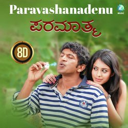 Paravashanadenu 8D (From &quot;Paramathma&quot;)-Phk8QRsBeAo