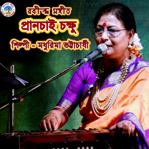 Pran Chay Chokhhu (Rabindra Sangeet)