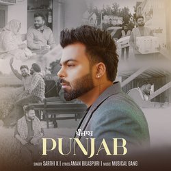 Punjab-El0KUhxkW3w