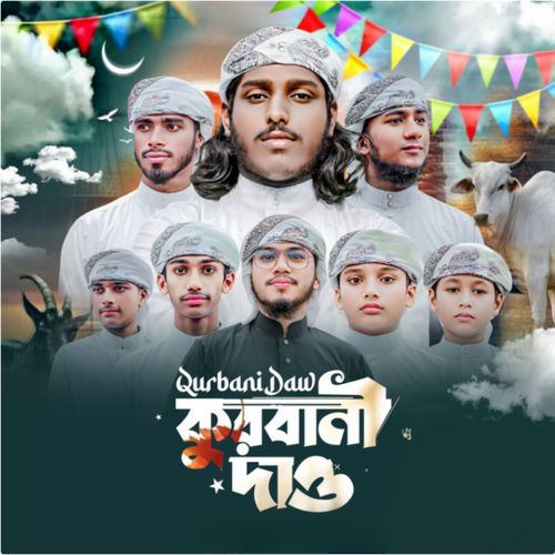 Qurbani Daw