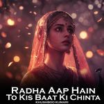Radha Aap Hain To Kis Baat Ki Chinta