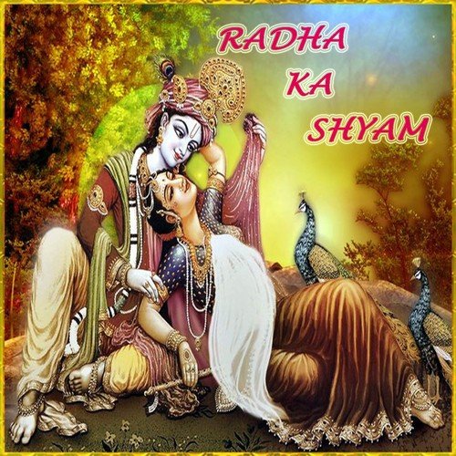 Radha Ka Shyam