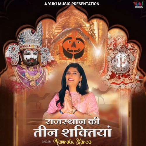 Rajasthan Ki Teen Shaktiyan