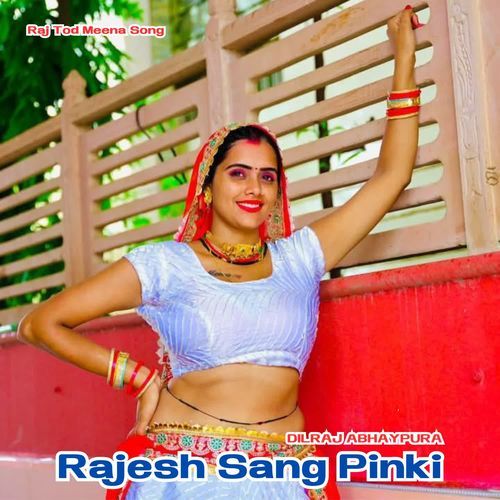 Rajesh Sang Pinki