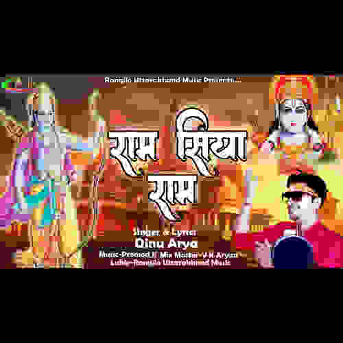 Ram Siya Ram (Hindi)