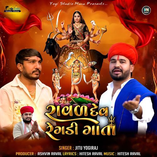 Raval Dev Regadi Gata