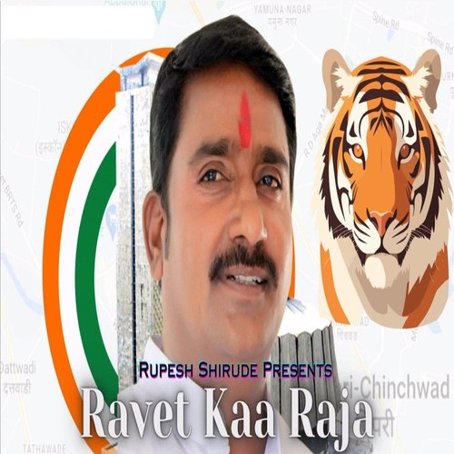 Ravet Ka Raja