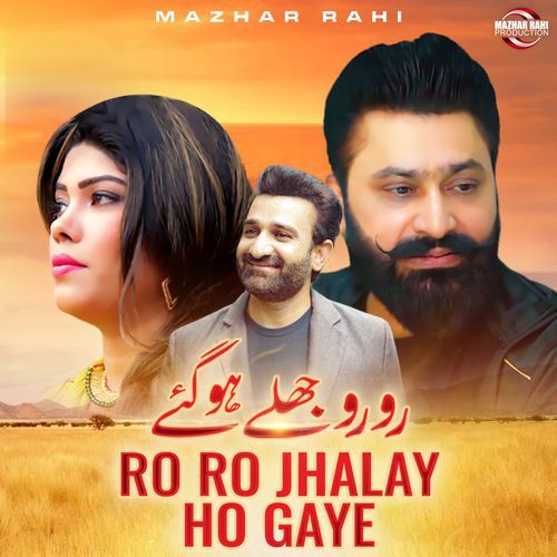 Ro Ro Jhalay Ho Gaye (Single)