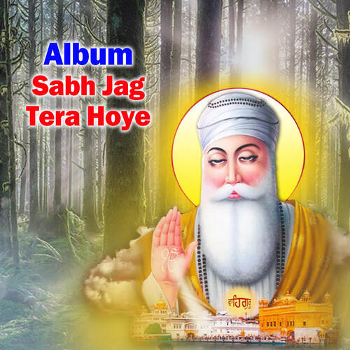 Waheguru Naam Jhaj Hai