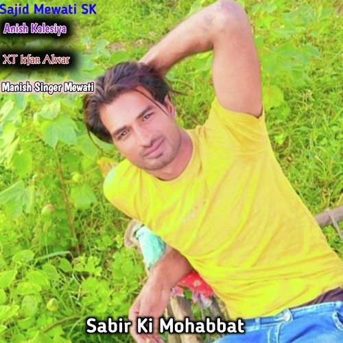 Sabir Ki Mohabbat