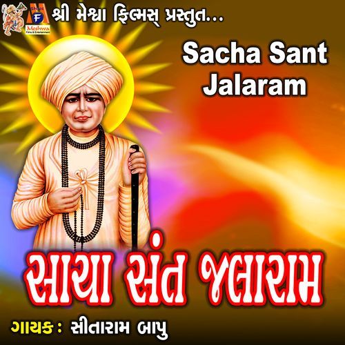 Sacha Sant Jalaram