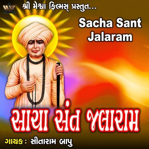 Sacha Sant Jalaram