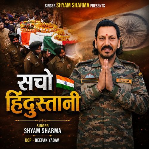 Sacho hindustani