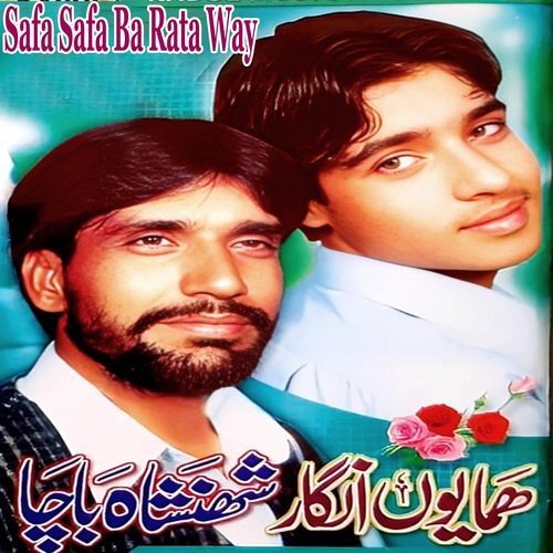 Safa Safa Ba Rata Way