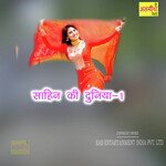 Sahin Ki Duniya-1