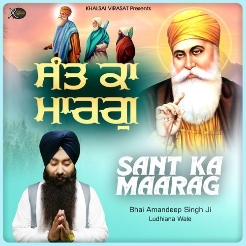 Sant Ka Maarag