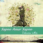Ogo Sathi Amar Jeyona (From Bole Re Tufanie Ete Sabur Kar)