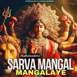 Sarva Mangal Mangalaye - Mahamantra