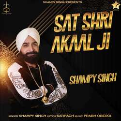 Sat Shri Akaal Ji-IAUDQSNYRGE