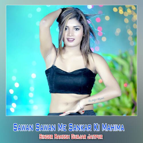 Sawan Sawan Me Sankar Ki Mahima