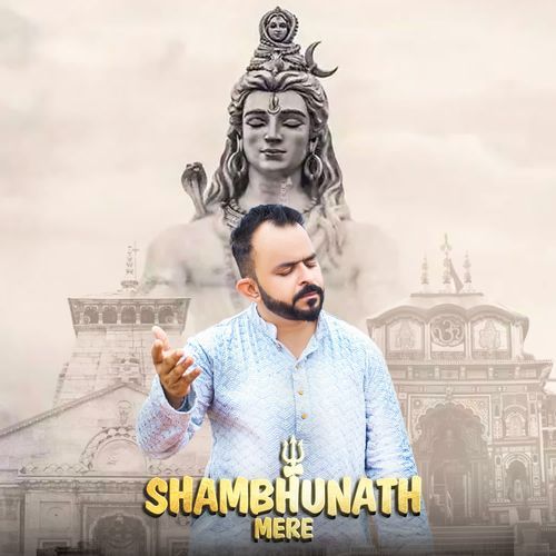 Shambhunath Mere