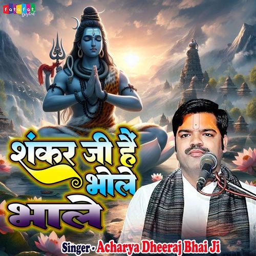 Shankar Ji Hain Bhole Bhale