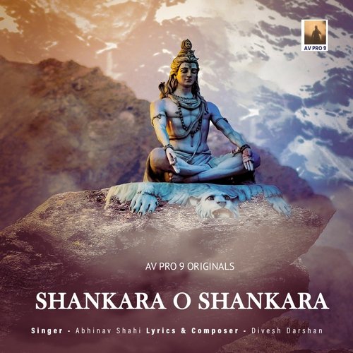Shankara O Shankara