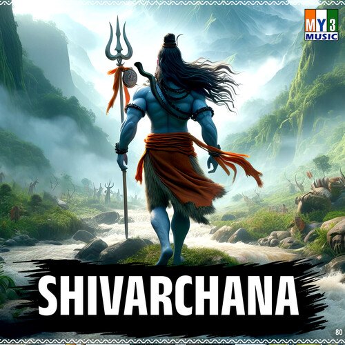 Shivarchana