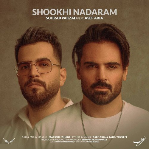 Shookhi Nadaram Lyrics - Shookhi Nadaram - Only On JioSaavn