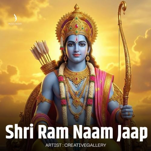 Shri Ram Naam Jaap