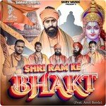 Shri Ram ke Bhakt (Feat. Amit Baisla)