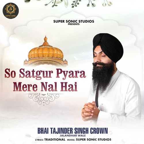 So Satgur Pyara Mere Nal Hai
