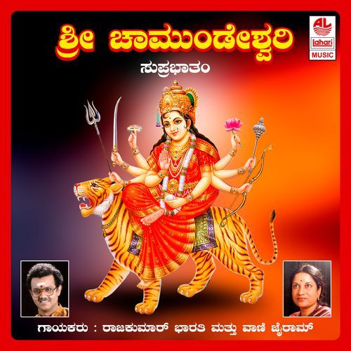 Suprabhatam Continues