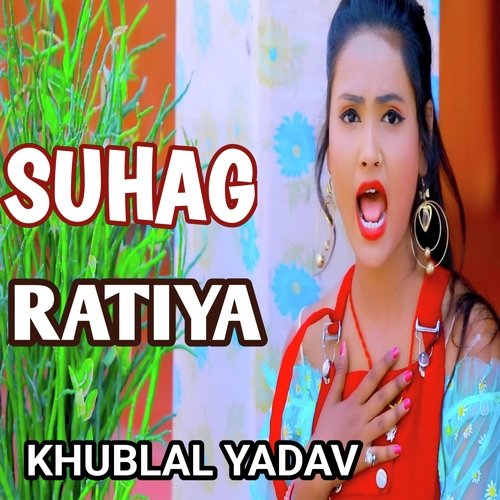 Suhag ratiya