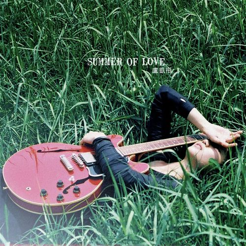Summer Of Love