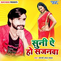 Suni Ae Ho Sajanwa-ORkuYBtWAX0