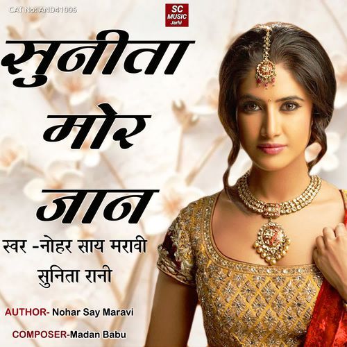 Sunita Mor Jaan