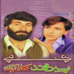 Armaan Ba Waki Wakhat