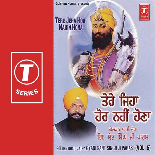 Tere Jeha Hor Nahin Hona (Vol. 5)