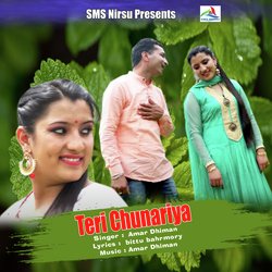 Teri Chunariya-FDoqQhp4fAo