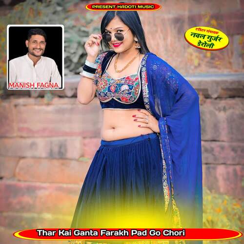 Thar Kai Ganta Farakh Pad Go Chori