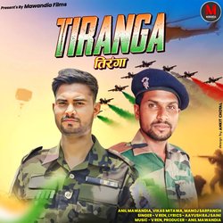 Tiranga-CFw6eyJ3WFU