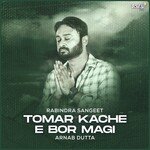 Tomar Kache E Bor Magi